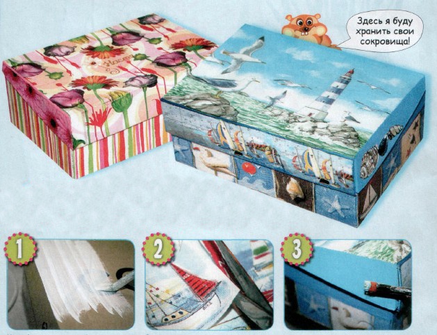 decoupage boxy